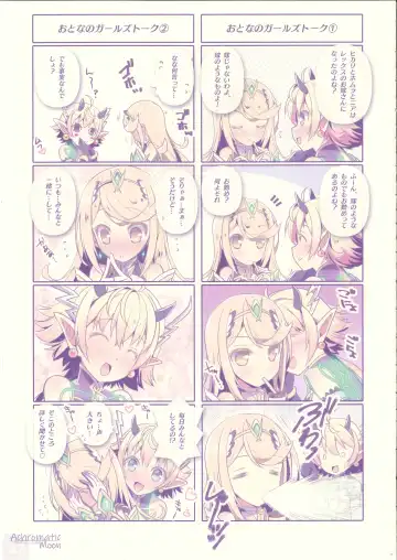 [Watsuki Rumi] Achromatic Moon 06 Fhentai - Page 26