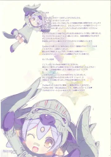 [Watsuki Rumi] Achromatic Moon 06 Fhentai - Page 28