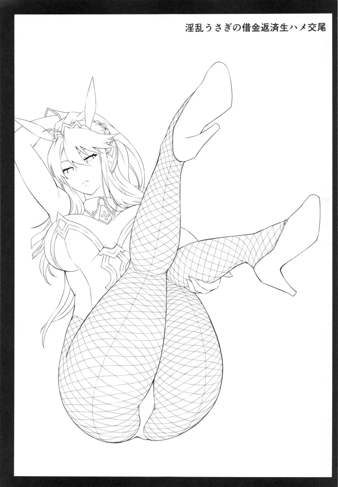 [Midori Aoi] みどり葵攝影紀錄 總集篇[無修正]中文 Fhentai - Page 57