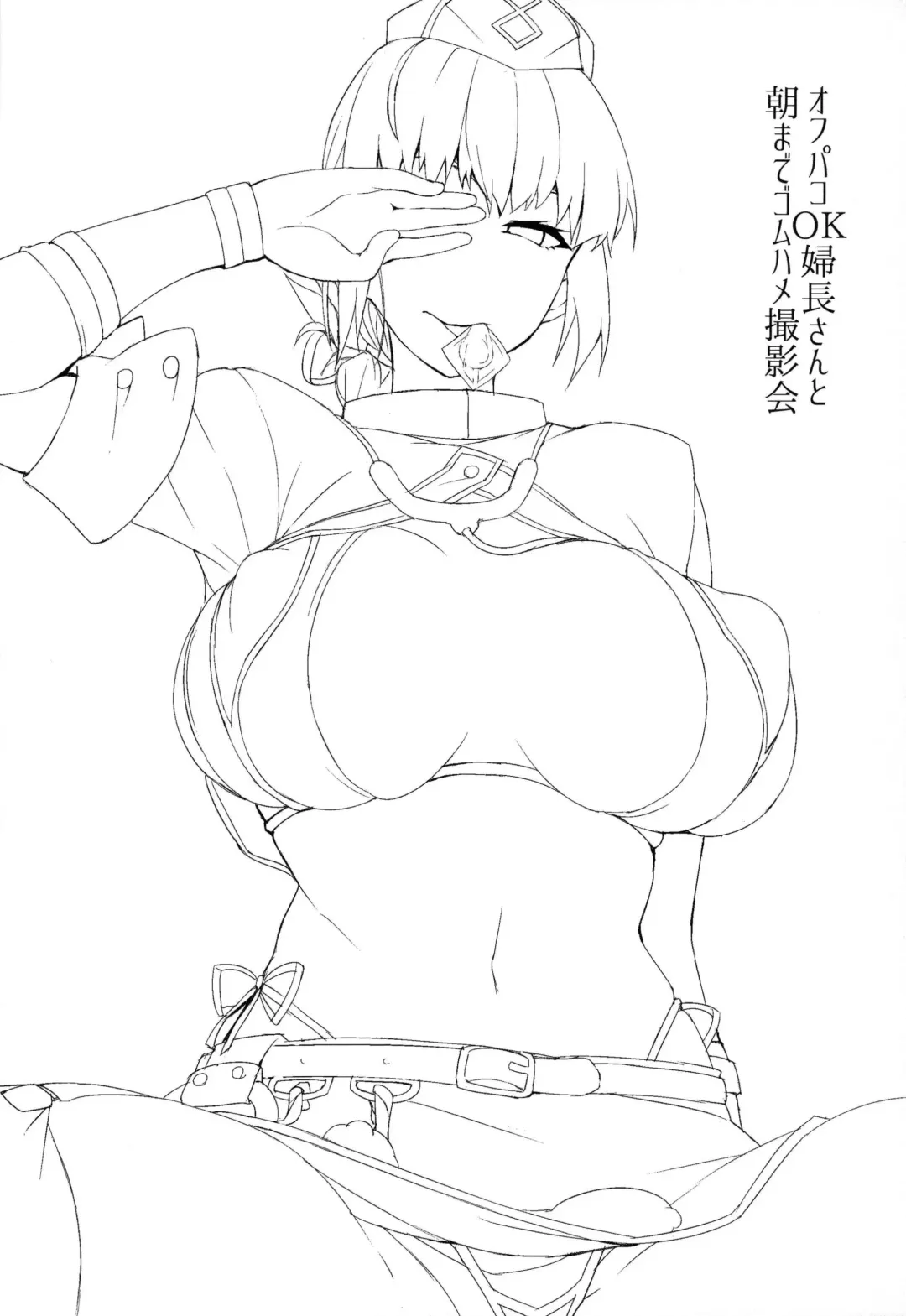 [Midori Aoi] みどり葵攝影紀錄 總集篇[無修正]中文 Fhentai - Page 9