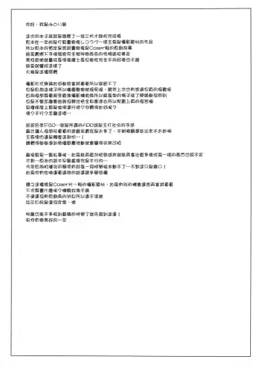 [Midori Aoi] みどり葵攝影紀錄 總集篇[無修正]中文 Fhentai - Page 22