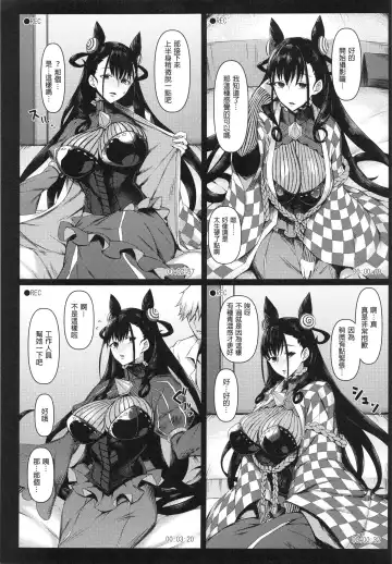 [Midori Aoi] みどり葵攝影紀錄 總集篇[無修正]中文 Fhentai - Page 40