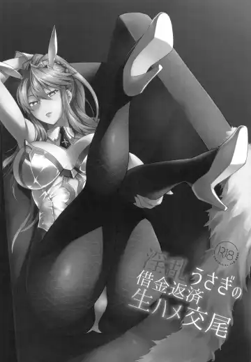 [Midori Aoi] みどり葵攝影紀錄 總集篇[無修正]中文 Fhentai - Page 7