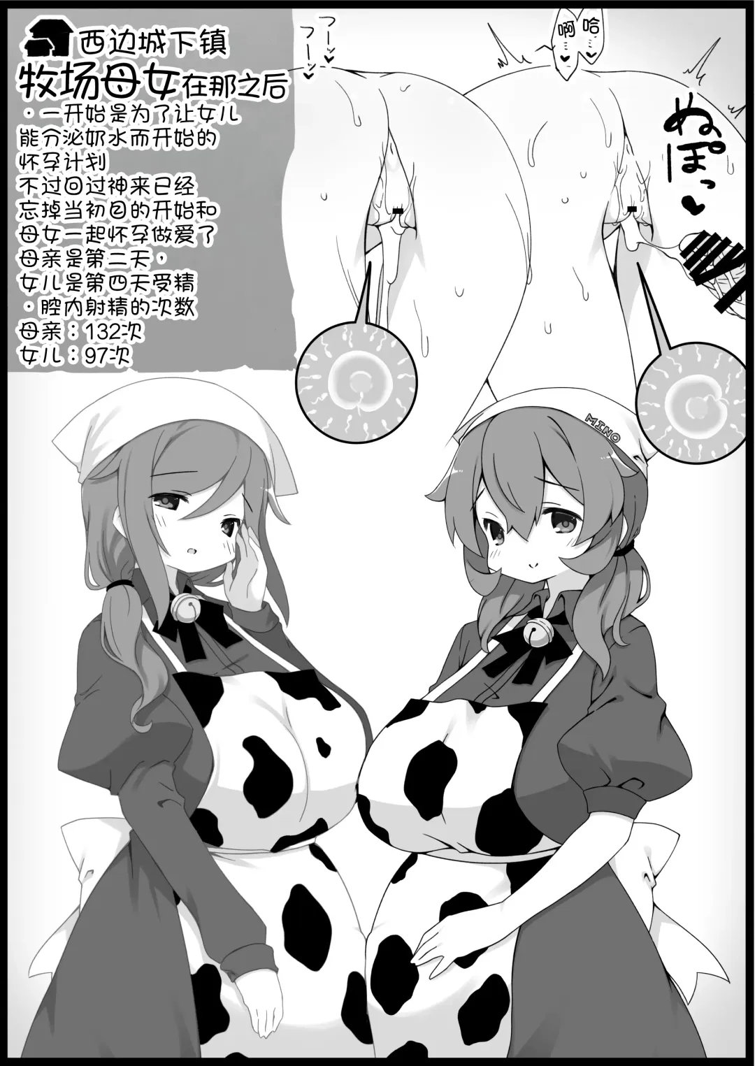 [Anesky] Yuusha ni Kanyou Sugiru Fantasy Sekai 6 Fhentai - Page 36