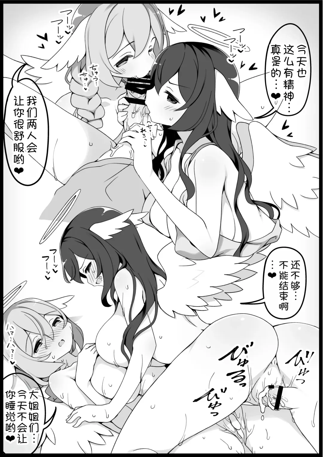 [Anesky] Yuusha ni Kanyou Sugiru Fantasy Sekai 6 Fhentai - Page 45