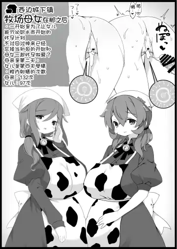 [Anesky] Yuusha ni Kanyou Sugiru Fantasy Sekai 6 Fhentai - Page 36