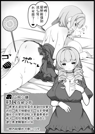 [Anesky] Yuusha ni Kanyou Sugiru Fantasy Sekai 6 Fhentai - Page 39