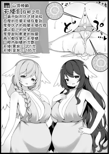 [Anesky] Yuusha ni Kanyou Sugiru Fantasy Sekai 6 Fhentai - Page 46