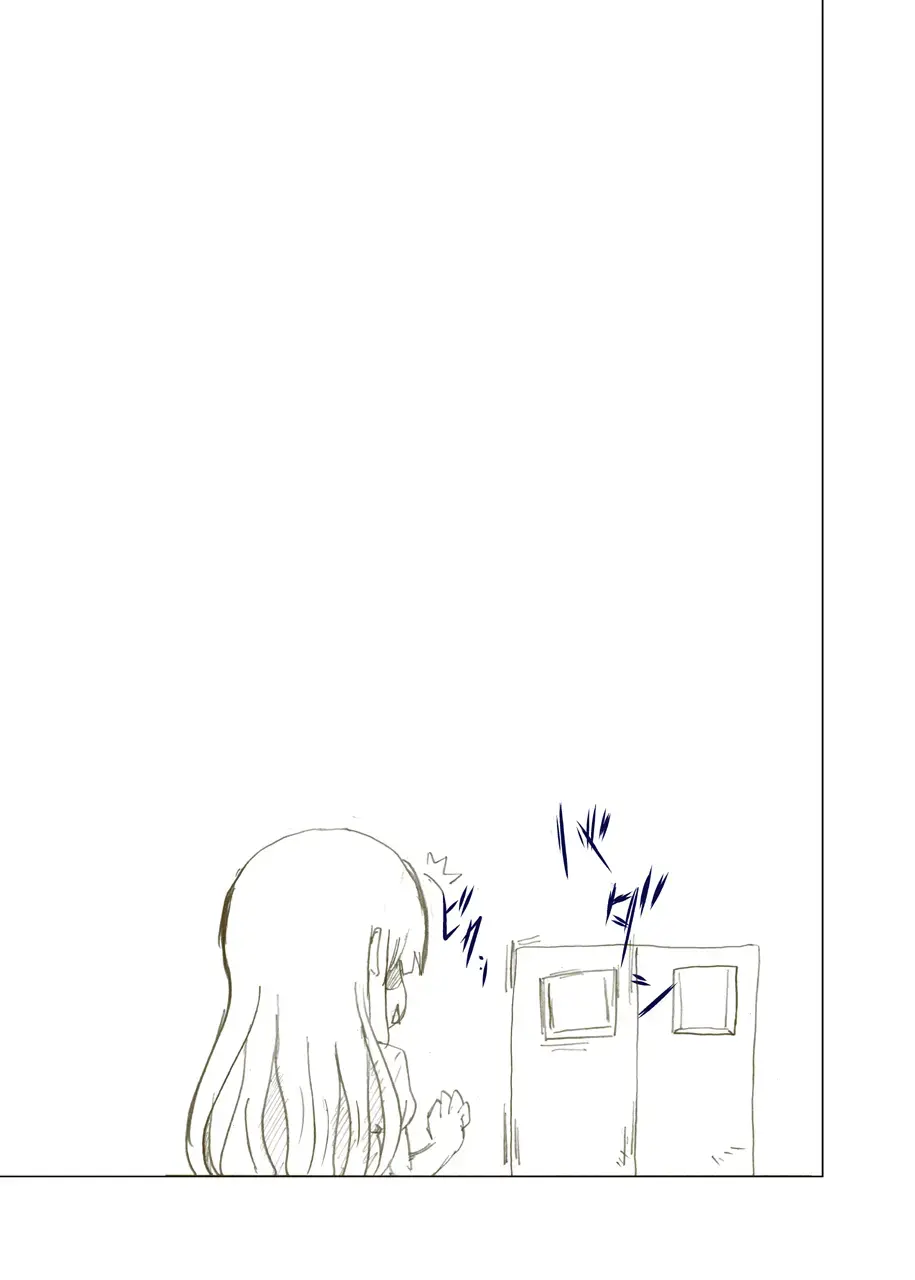 [Akadama] K-RYOU! Fhentai - Page 17