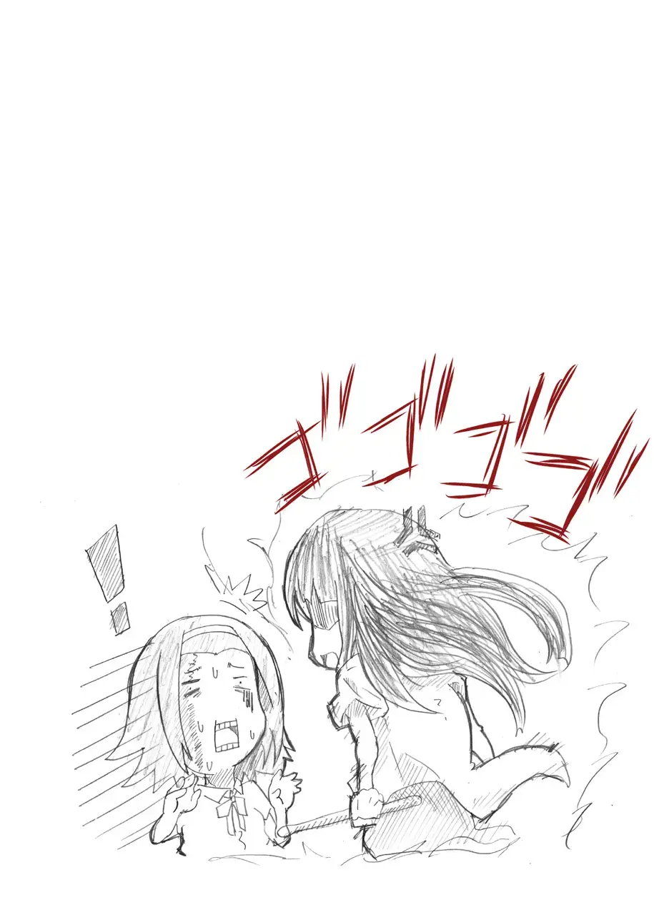 [Akadama] K-RYOU! Fhentai - Page 33