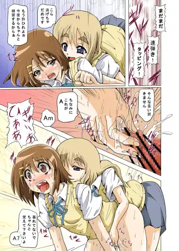 [Akadama] K-RYOU! Fhentai - Page 29