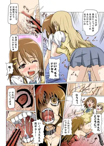 [Akadama] K-RYOU! Fhentai - Page 30