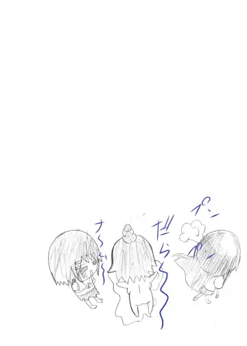 [Akadama] K-RYOU! Fhentai - Page 38