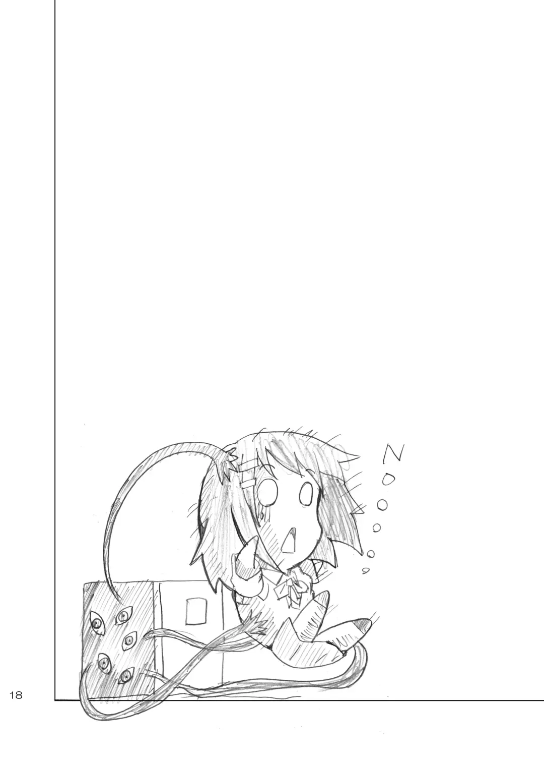 [Akadama] K-RYOU! Fhentai - Page 19