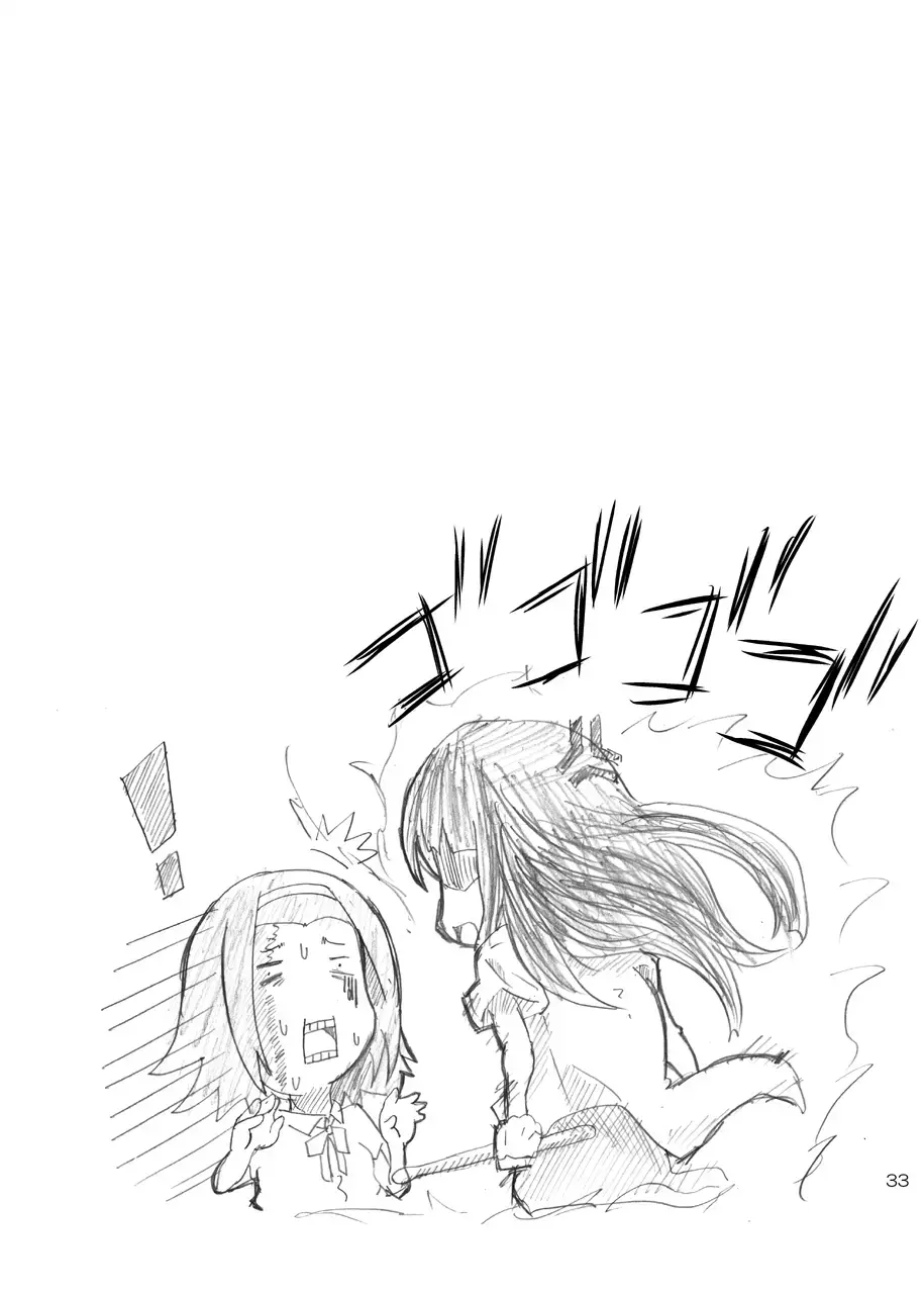 [Akadama] K-RYOU! Fhentai - Page 34