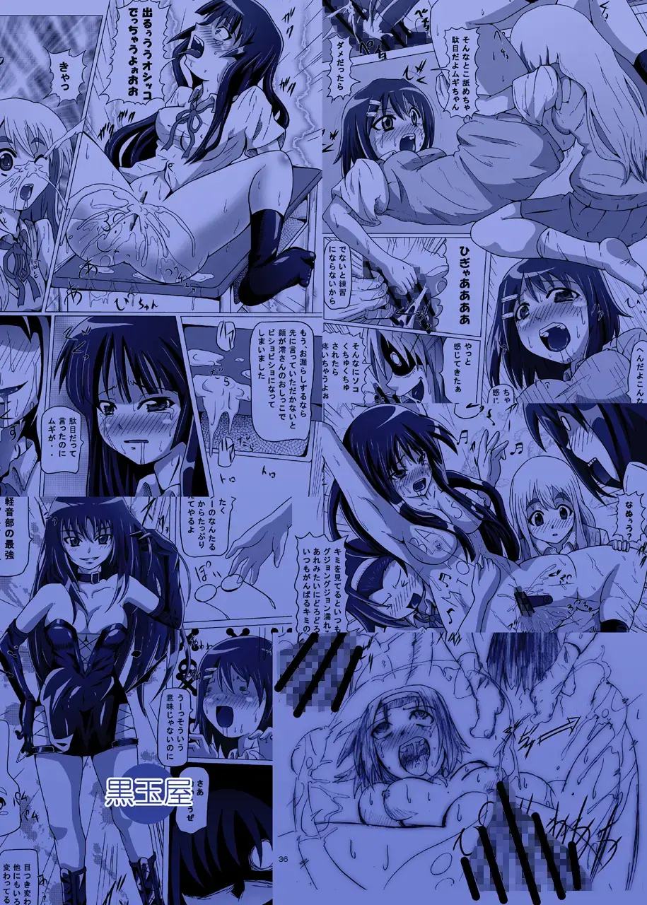 [Akadama] K-RYOU! Fhentai - Page 42