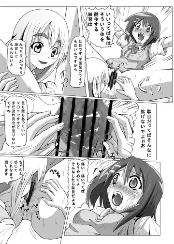 [Akadama] K-RYOU! Fhentai - Page 22