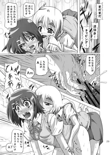 [Akadama] K-RYOU! Fhentai - Page 30