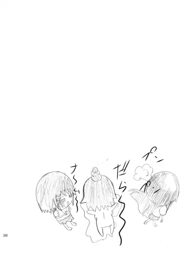 [Akadama] K-RYOU! Fhentai - Page 39