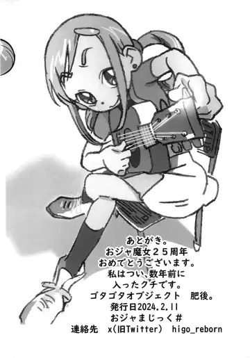 [Higo] Kocchi ga Main Fhentai - Page 12