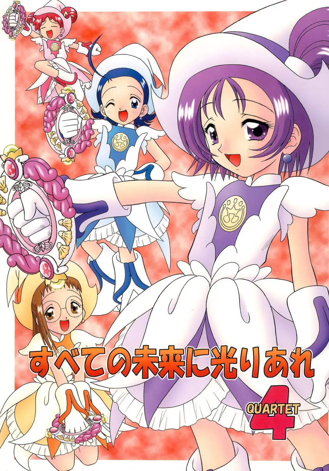 [Tomohara Michiya] Subete no Mirai ni Hikari are 4 Fhentai - Page 1