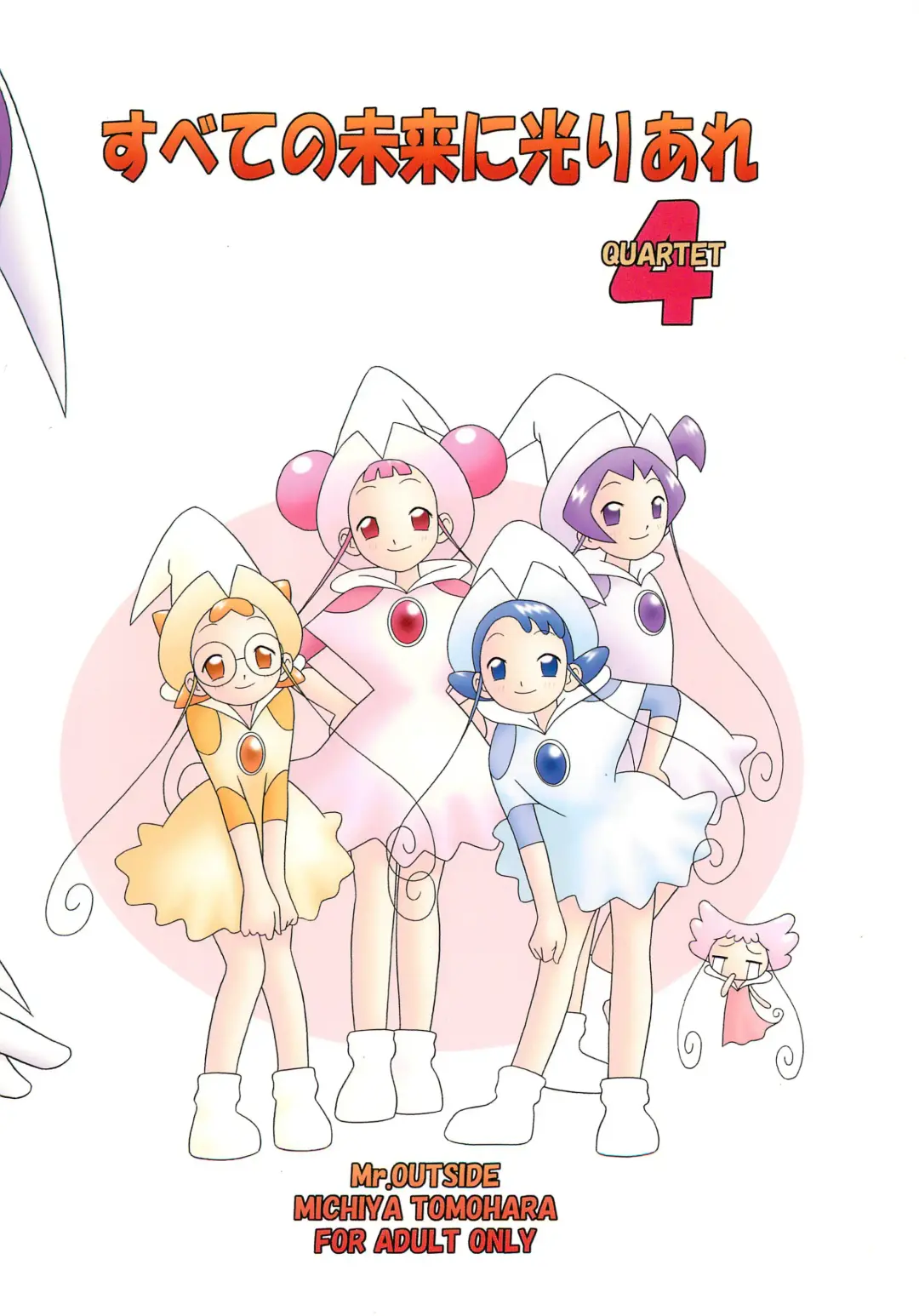 [Tomohara Michiya] Subete no Mirai ni Hikari are 4 Fhentai - Page 36