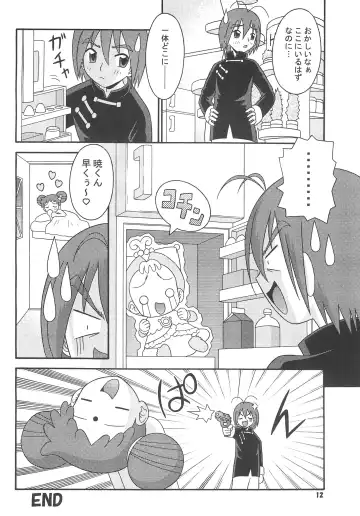 [Tomohara Michiya] Subete no Mirai ni Hikari are 4 Fhentai - Page 14