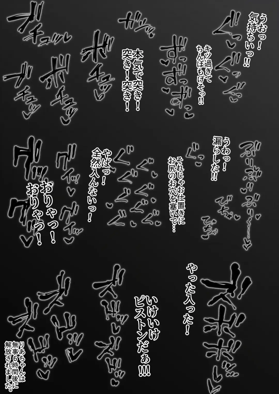 [Roru Keikakujo] Majishan ojisan Fhentai - Page 21