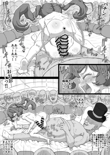 [Roru Keikakujo] Majishan ojisan Fhentai - Page 12