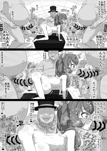 [Roru Keikakujo] Majishan ojisan Fhentai - Page 20