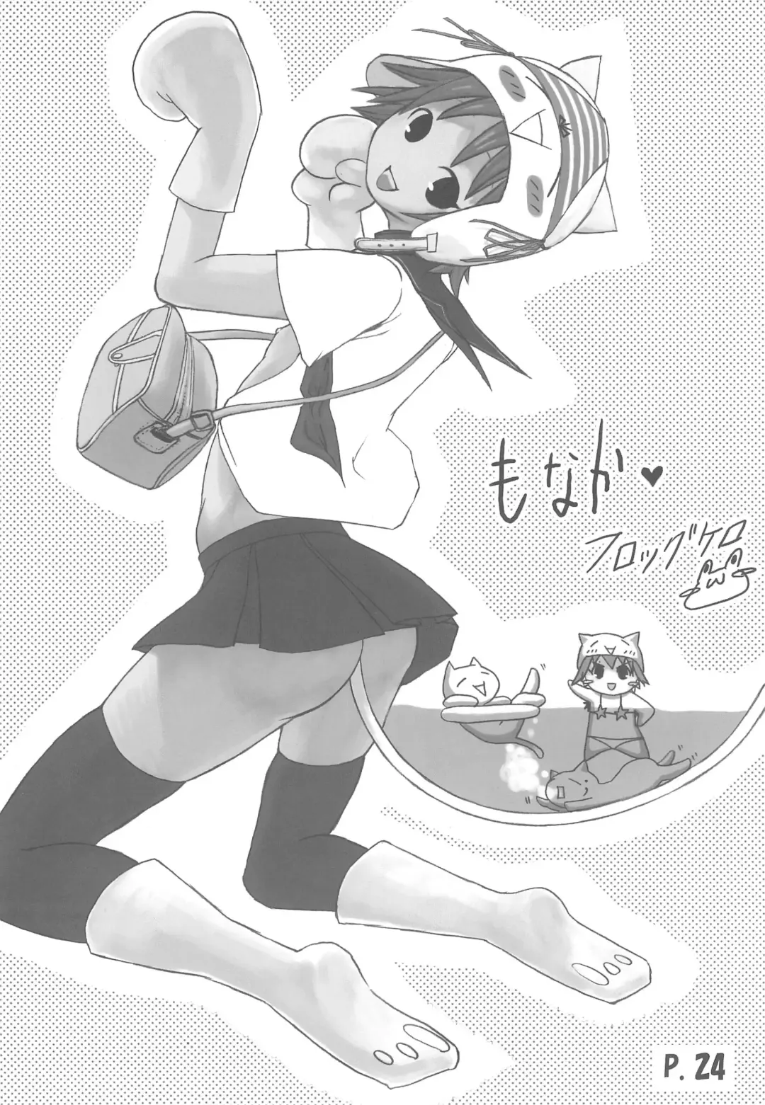 [Ikkyuu - Wasizuu] Hitoyasumix Monaka no Hon Fhentai - Page 24