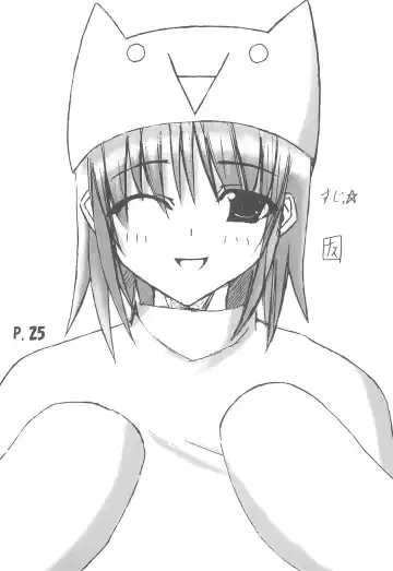 [Ikkyuu - Wasizuu] Hitoyasumix Monaka no Hon Fhentai - Page 25