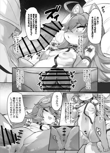 [Ro] Kemo Loli Ookami Ruli-chan ga Pet ni Sareru Wake ga Nai!! - Kemo Loli Wolf! Ruli Pet! Fhentai - Page 5