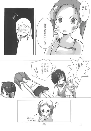 [Hirary] Ichigo Maromashi Fhentai - Page 14