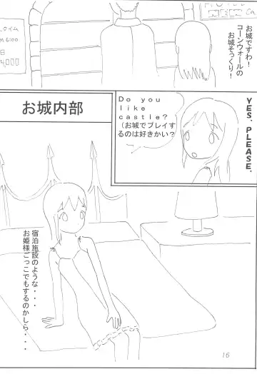 [Hirary] Ichigo Maromashi Fhentai - Page 18