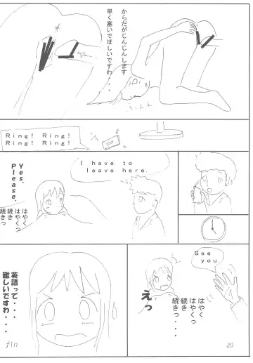 [Hirary] Ichigo Maromashi Fhentai - Page 22