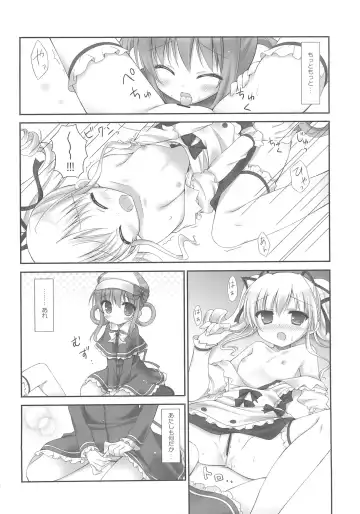 [Yukie] Milky Time* Fhentai - Page 10