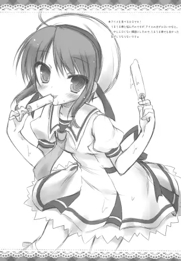 [Yukie] Milky Time* Fhentai - Page 17