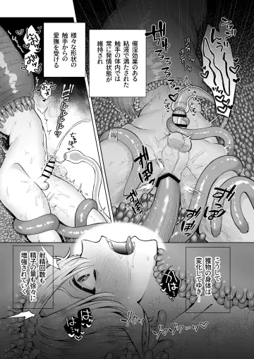 [Natsu Jam] Futago Elf no junan kouhen Fhentai - Page 6