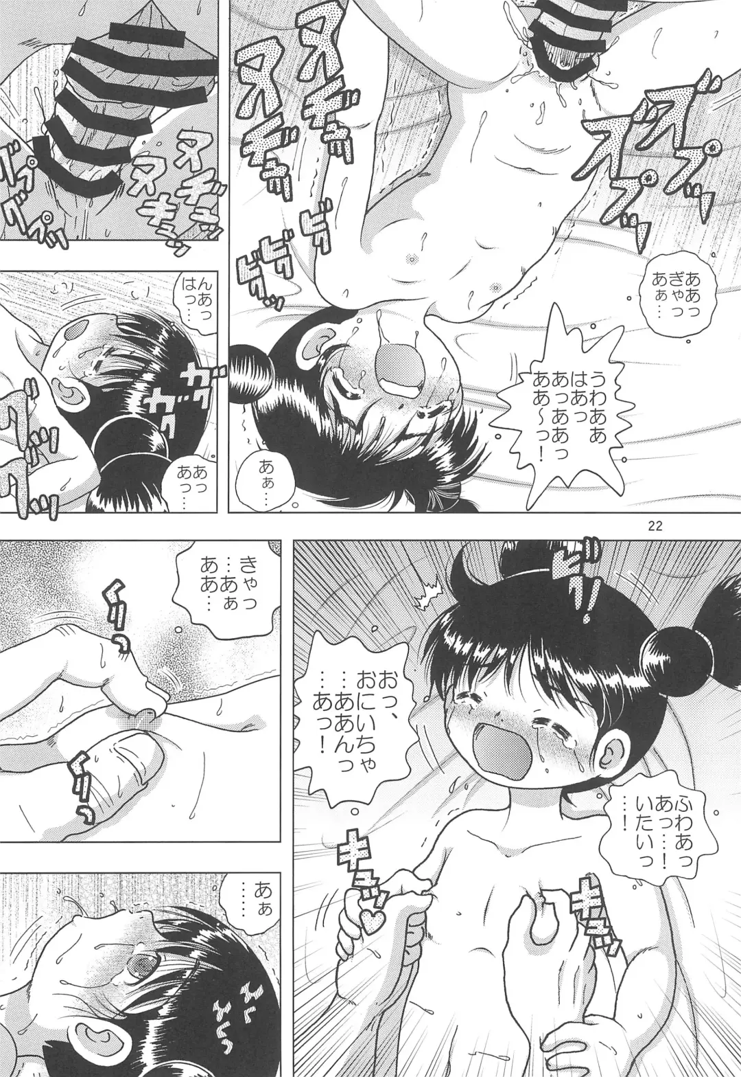 [Tako Kuboh] Tenran Youkan Fhentai - Page 22