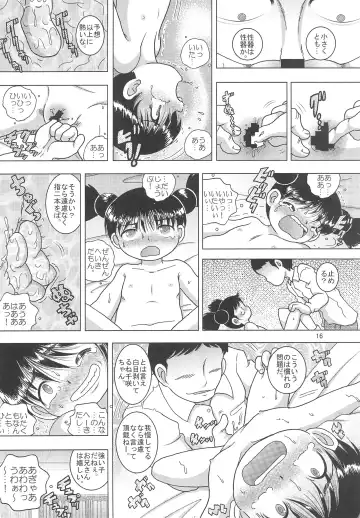 [Tako Kuboh] Tenran Youkan Fhentai - Page 16