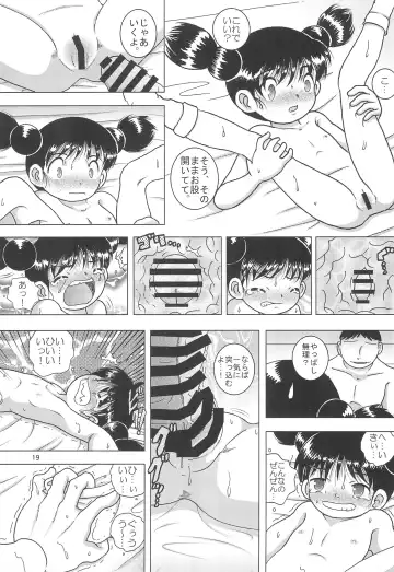 [Tako Kuboh] Tenran Youkan Fhentai - Page 19