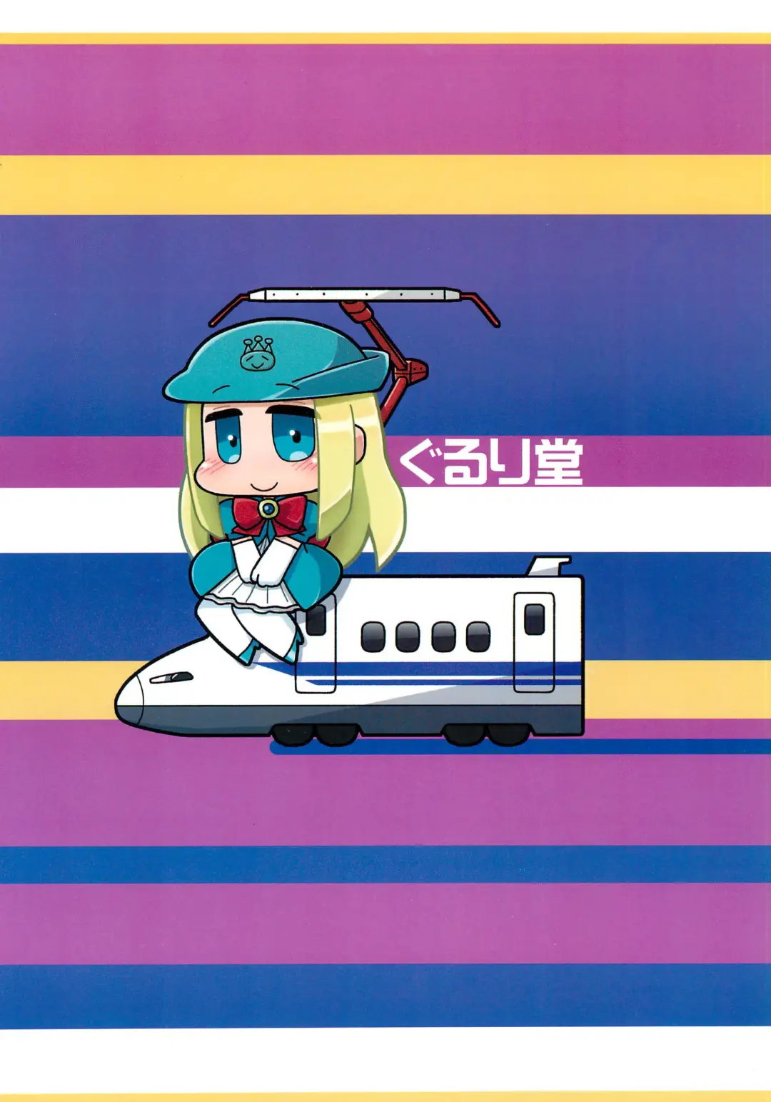 [Ikuwiron] Ushiro ni Yonryou Tsunagimasu. Fhentai - Page 14