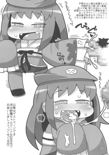 [Ikuwiron] Ushiro ni Yonryou Tsunagimasu. Fhentai - Page 8