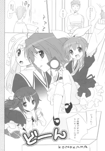 [Mitsu King] Shinjitsu wa Itsumo Hitotsu! Ja nai!! Fhentai - Page 6