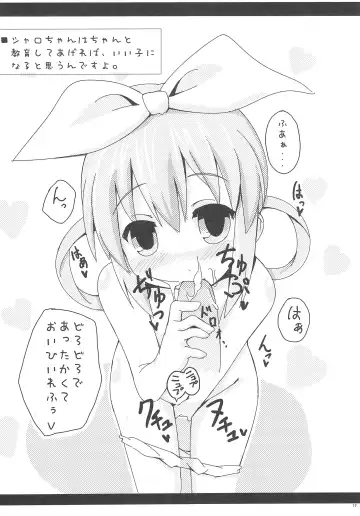 [Mitsu King] Shinjitsu wa Itsumo Hitotsu! Ja nai!! Fhentai - Page 14