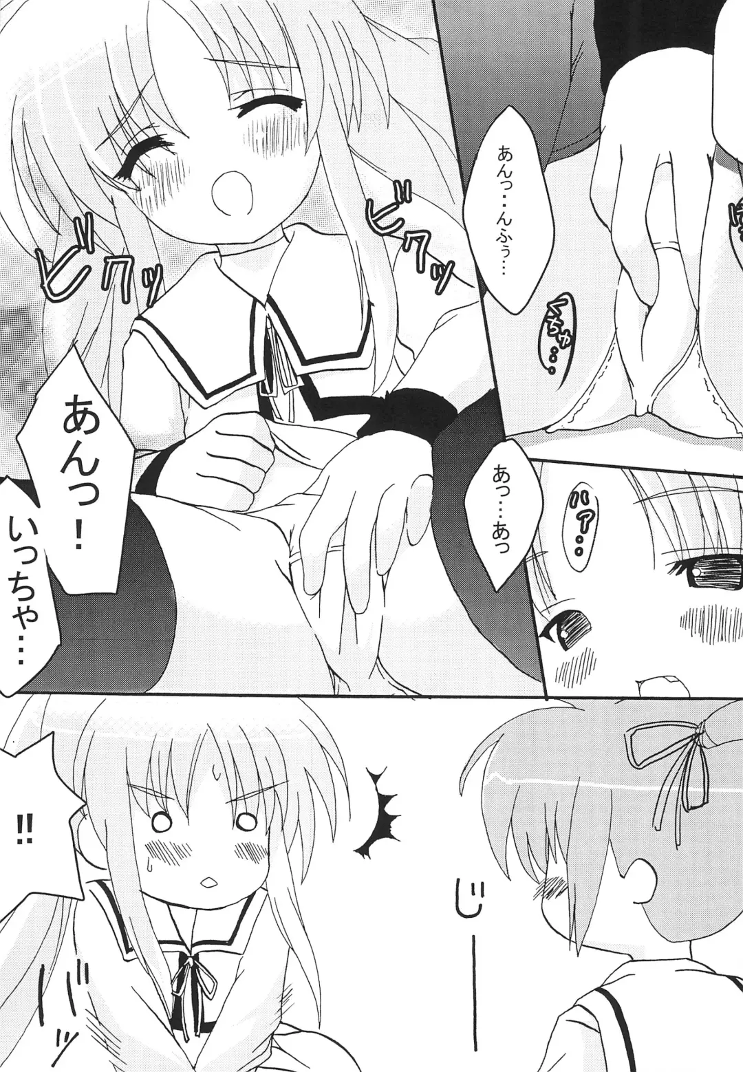 [Pikazo] MARMALADE Fhentai - Page 15