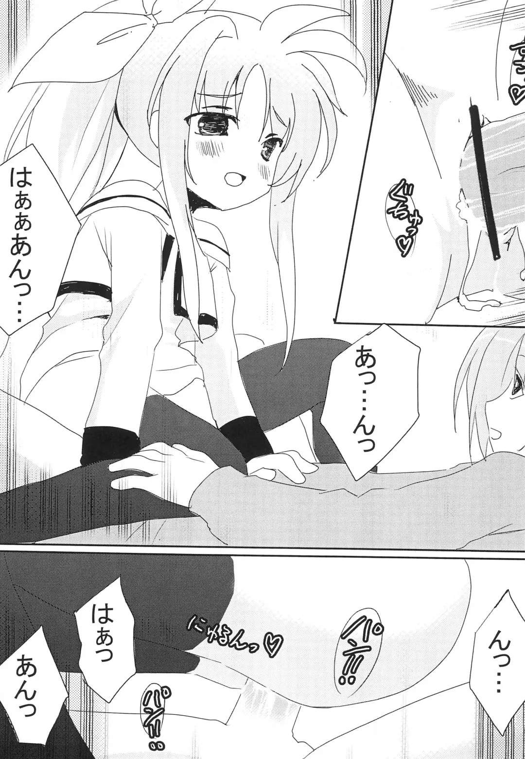 [Pikazo] MARMALADE Fhentai - Page 19