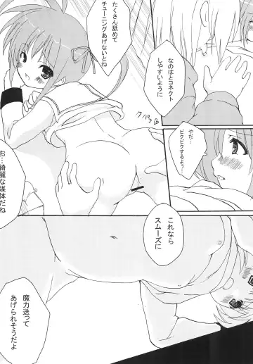 [Pikazo] MARMALADE Fhentai - Page 10