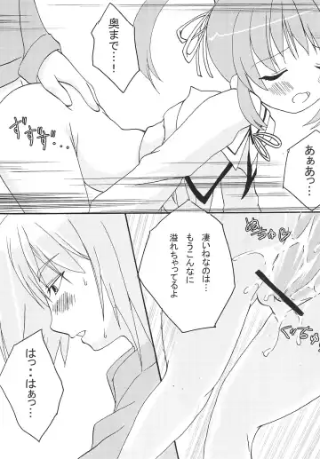 [Pikazo] MARMALADE Fhentai - Page 12